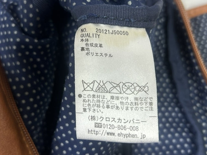 【小物/雑貨】　E hyphen world gallery　バックパック/リュック　バッグ