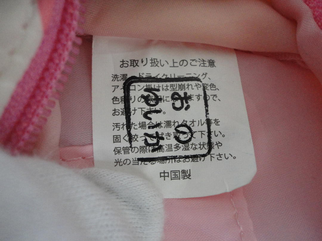 【小物/雑貨】　HOPE&DREAM　バックパック/リュック　バッグ