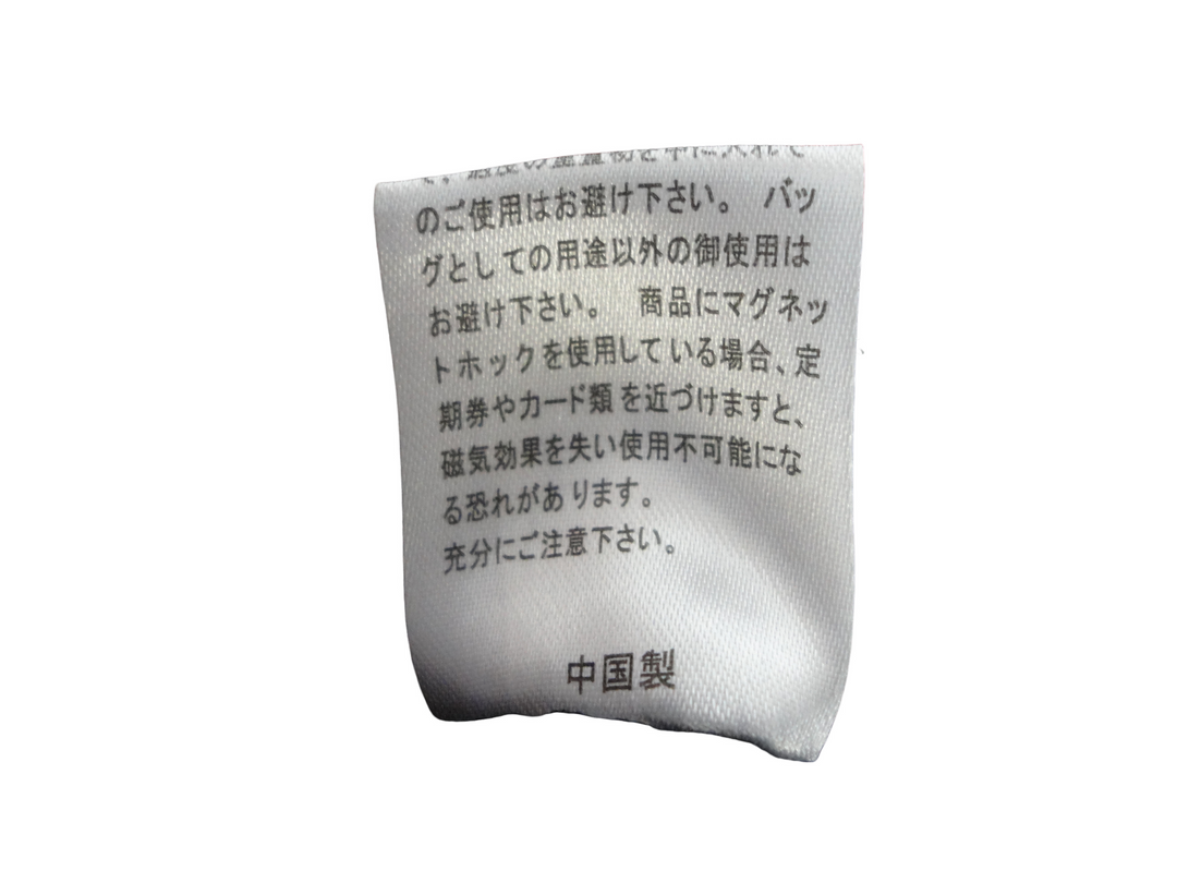 【小物/雑貨】　coaroo　トートバッグ　バッグ