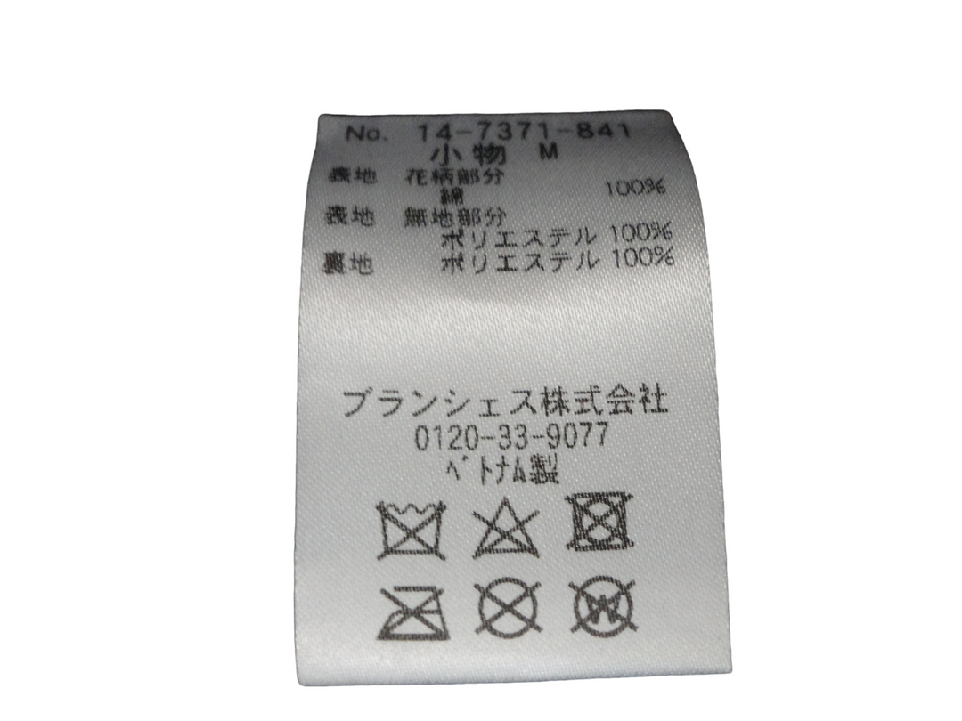 【小物/雑貨】 CORDURA　バックパック/リュック　バッグ