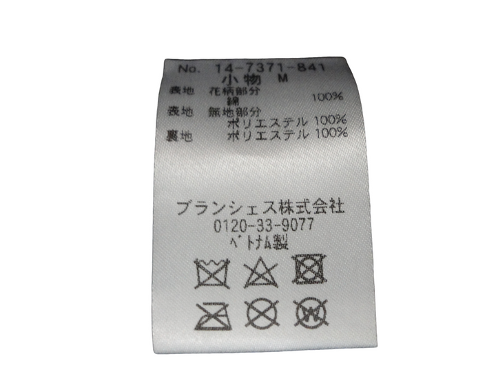 【小物/雑貨】 CORDURA　バックパック/リュック　バッグ
