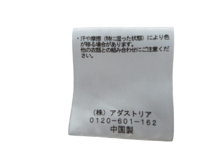 【小物/雑貨】 LOWRYS FARM　ショルダーバッグ　バッグ