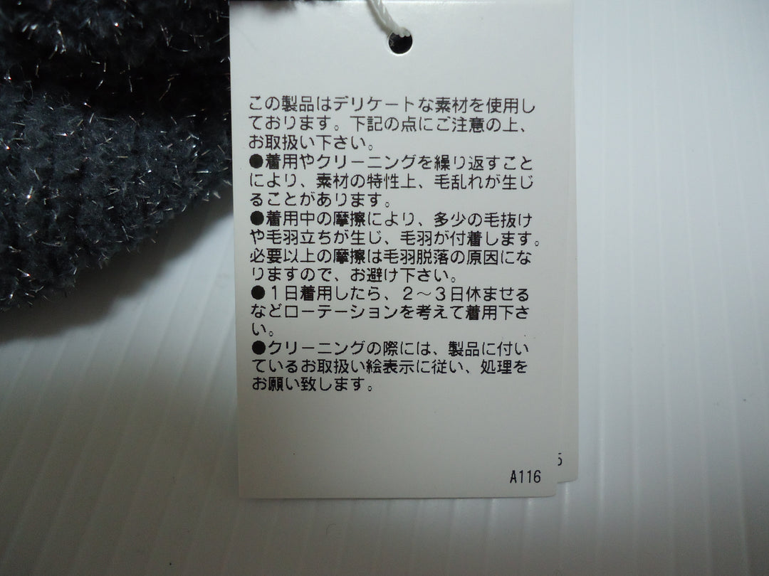 【激安古着】 NOLLEYS sophi　長袖Tシャツ　トップス
