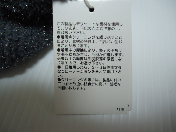 【激安古着】 NOLLEYS sophi　長袖Tシャツ　トップス