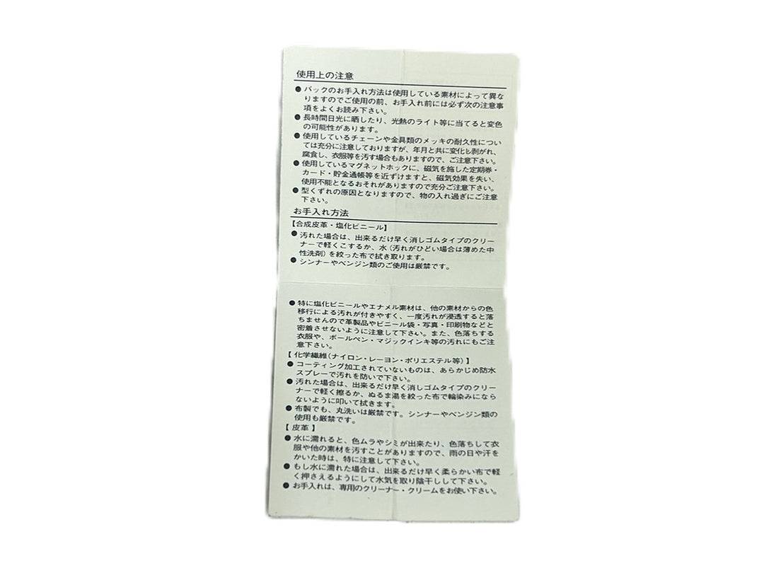 【小物/雑貨】 Rope Picnic　ハンドバッグ/クラッチバッグ　バッグ