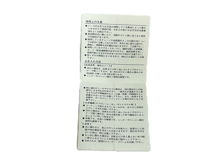 【小物/雑貨】 Rope Picnic　ハンドバッグ/クラッチバッグ　バッグ