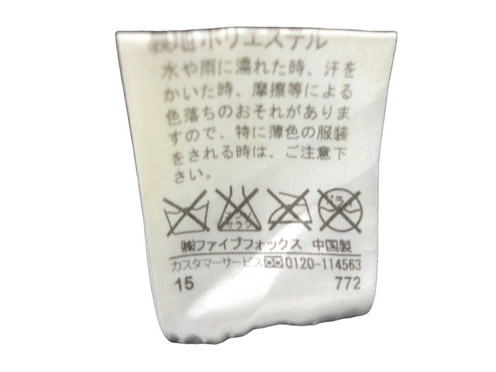 【小物/雑貨】 COMME CA ISM　ショルダーバッグ　バッグ