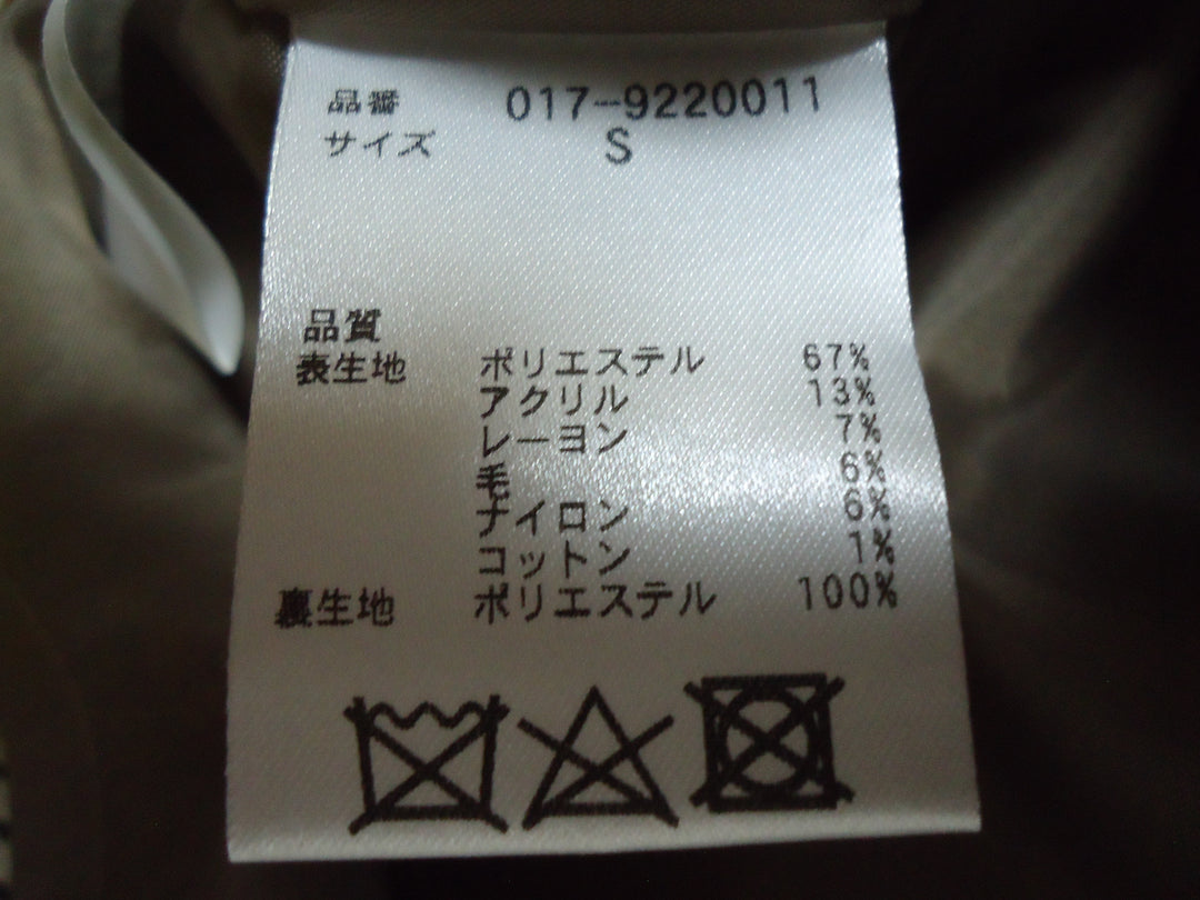 【激安古着】 NATURALBEAUTYBASIC　ミディアム丈　スカート