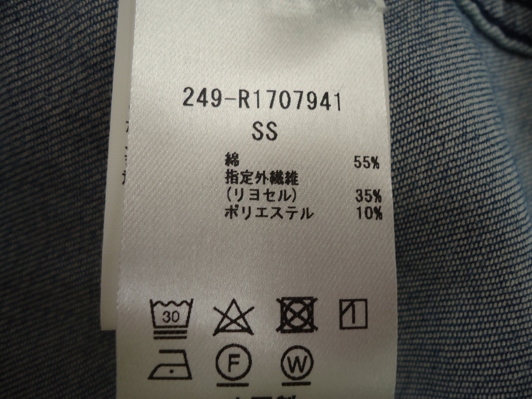 【激安古着】 Rename　長袖シャツ　トップス