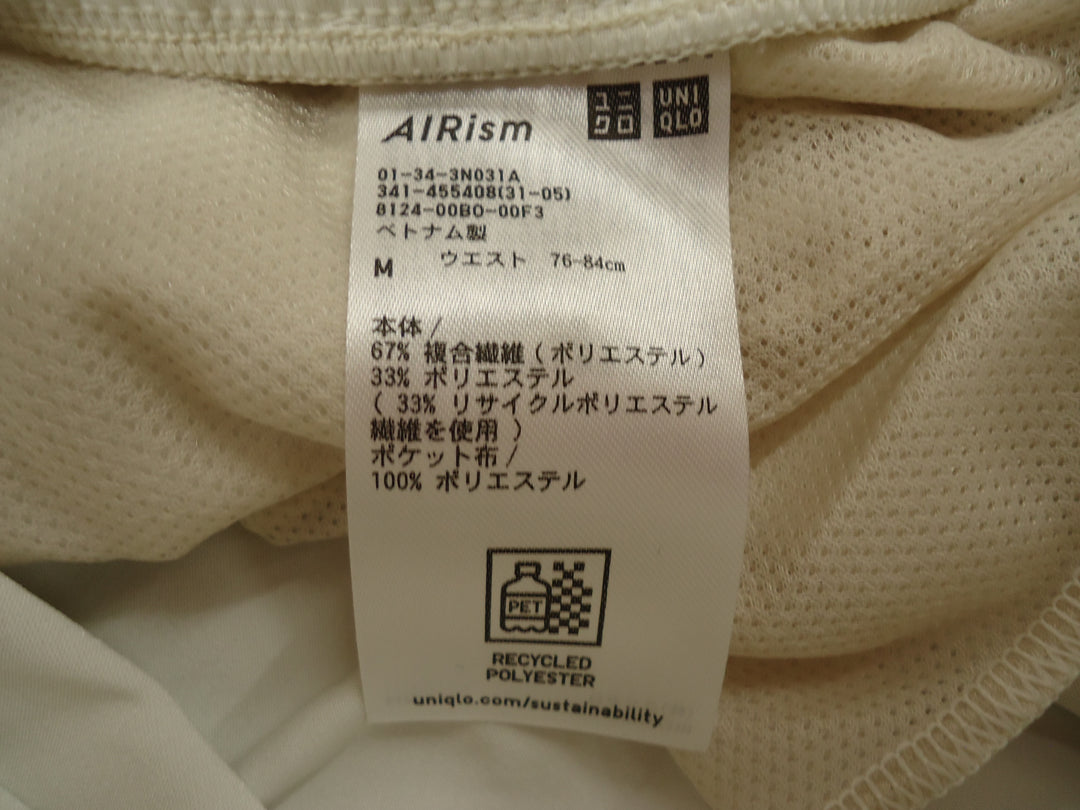 【激安古着】 UNIQLO　ジャージ/スポーツ　パンツ