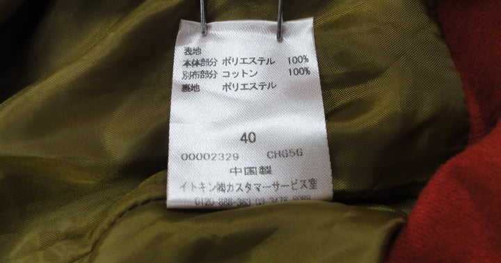 【激安古着】 Jocomomola　その他パンツ　パンツ