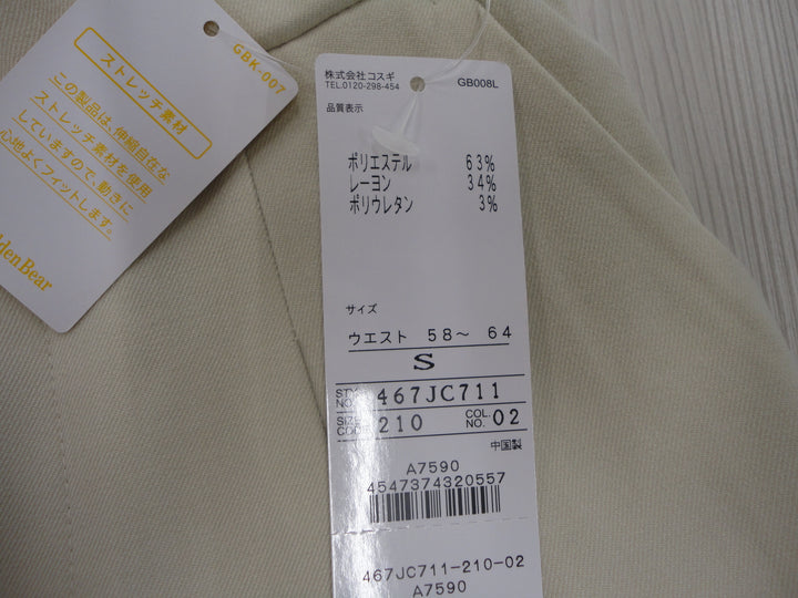 【激安古着】 Golden Bear　その他パンツ　パンツ