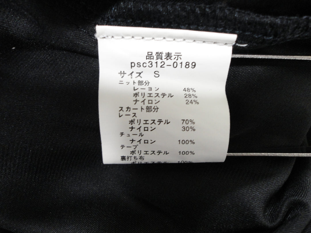 【激安古着】 Prima Scherrer　ワンピース　ワンピース or ドレス
