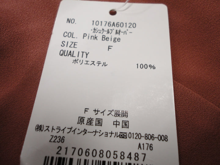 【激安古着】 earth music&ecology　その他トップス　トップス