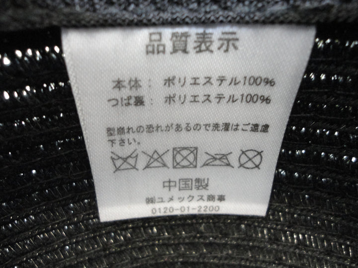【小物/雑貨】 ブランド不明　ハット　帽子