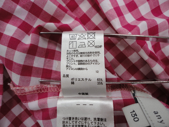 【激安古着】 any FAM　ミディアム丈　スカート