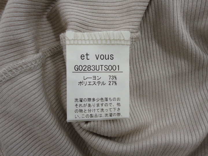 【激安古着】 et vous　その他トップス　トップス