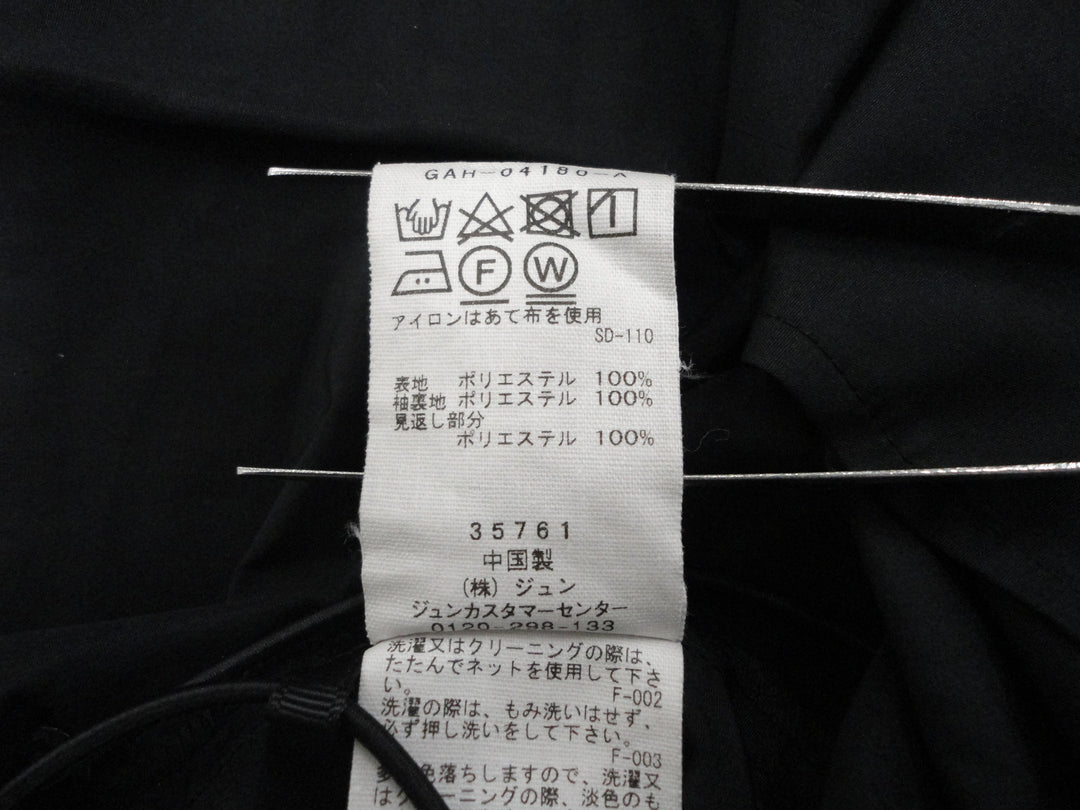 【激安古着】 ADAME ET ROPE　その他トップス　トップス