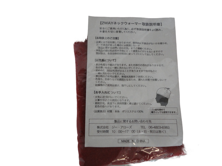 【小物/雑貨】 1001　SELECTED BY S.HOSHINO　ネックウォーマー/スヌード　ファッション小物