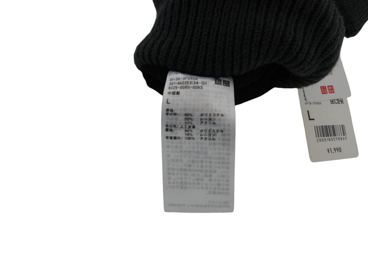 【小物/雑貨】 UNIQLO　手袋　ファッション小物