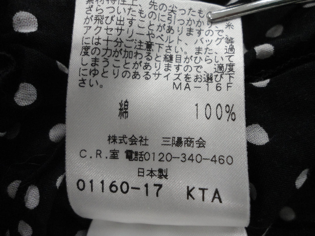 【激安古着】 TO BE CMIC　その他トップス　トップス