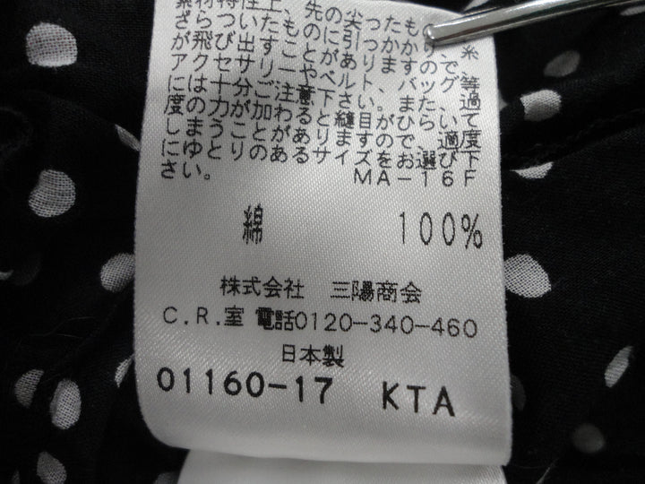 【激安古着】 TO BE CMIC　その他トップス　トップス