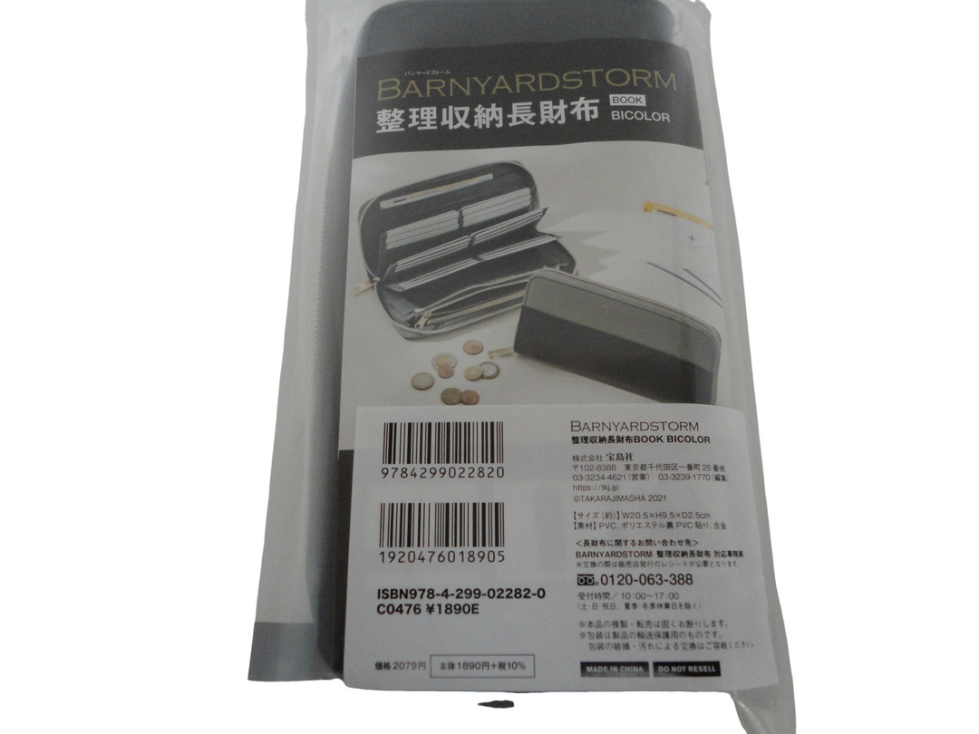 【小物/雑貨】 BARNYARDSTORM　財布/コインケース　ファッション小物