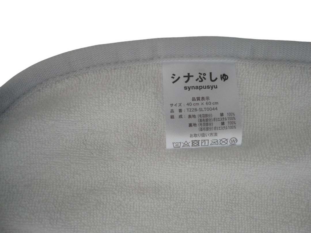 【小物/雑貨】 シナぷしゅ　その他 ファッション小物　ファッション小物