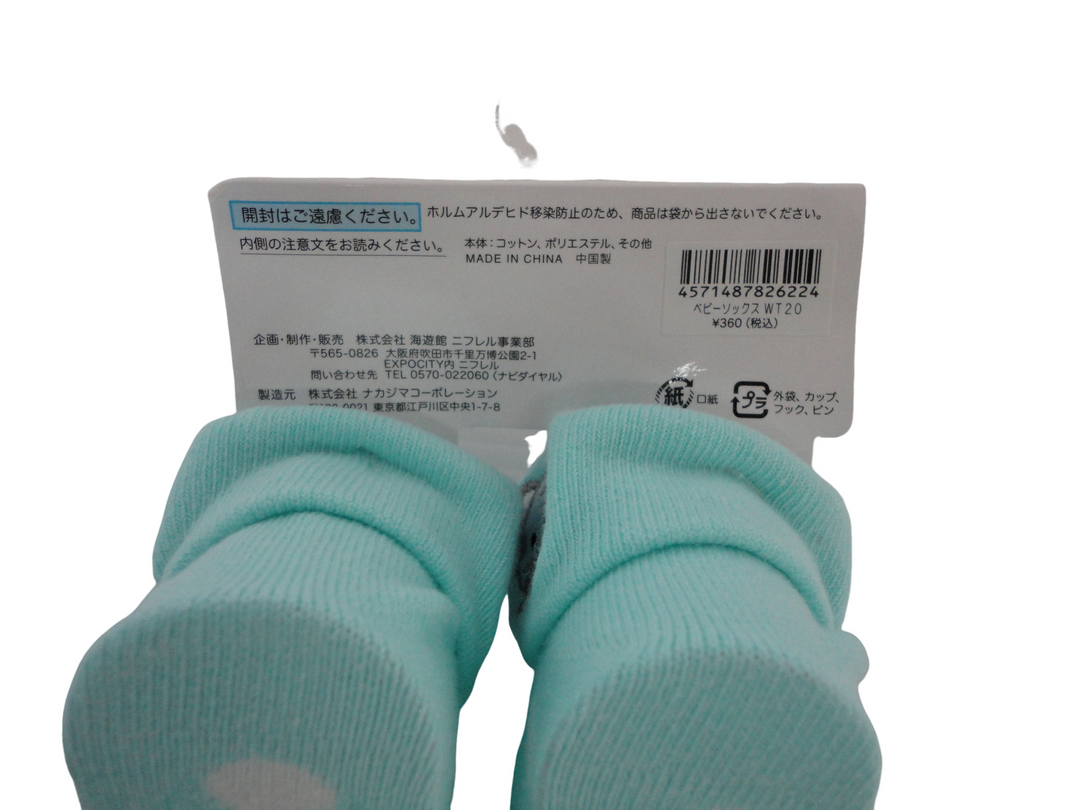 【小物/雑貨】 NIFREL　その他 ファッション小物　ファッション小物