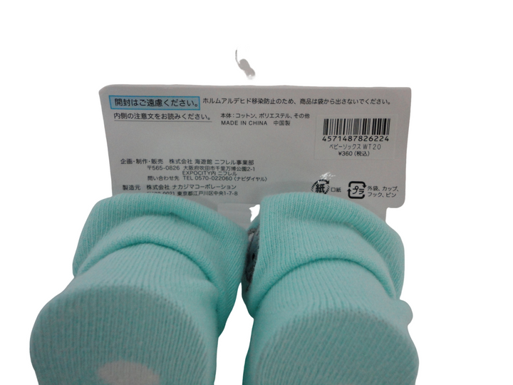 【小物/雑貨】 NIFREL　その他 ファッション小物　ファッション小物