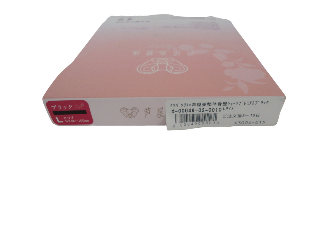 【小物/雑貨】 ASIYA BISEITAI　その他 ファッション小物　ファッション小物