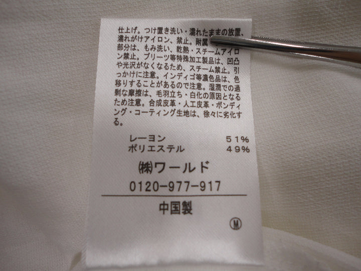 【激安古着】 grove　その他トップス　トップス