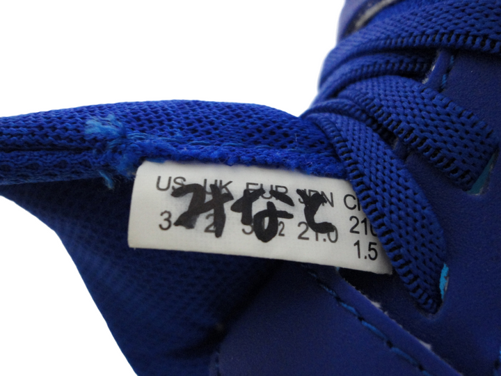 SYUNSOKU、瞬足　スニーカー　シューズ
