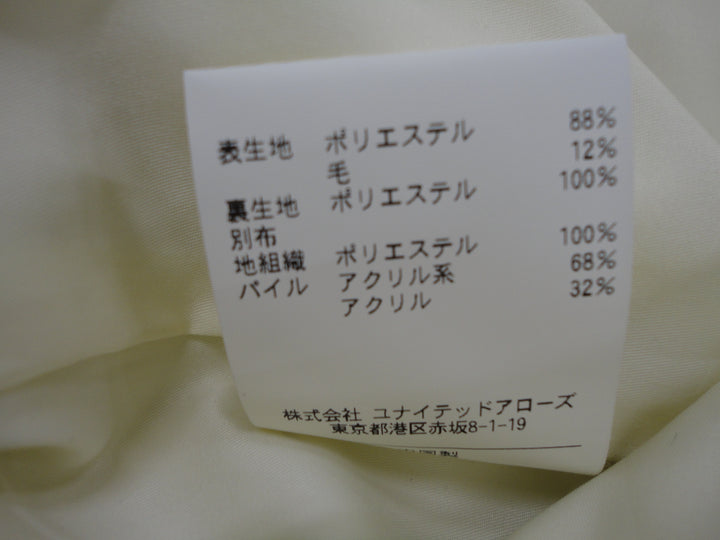 【激安古着】 Another Edition　コートロング丈　アウター