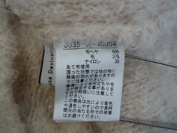 【激安古着】 Abahouse Devinette　ニットorセーター　トップス