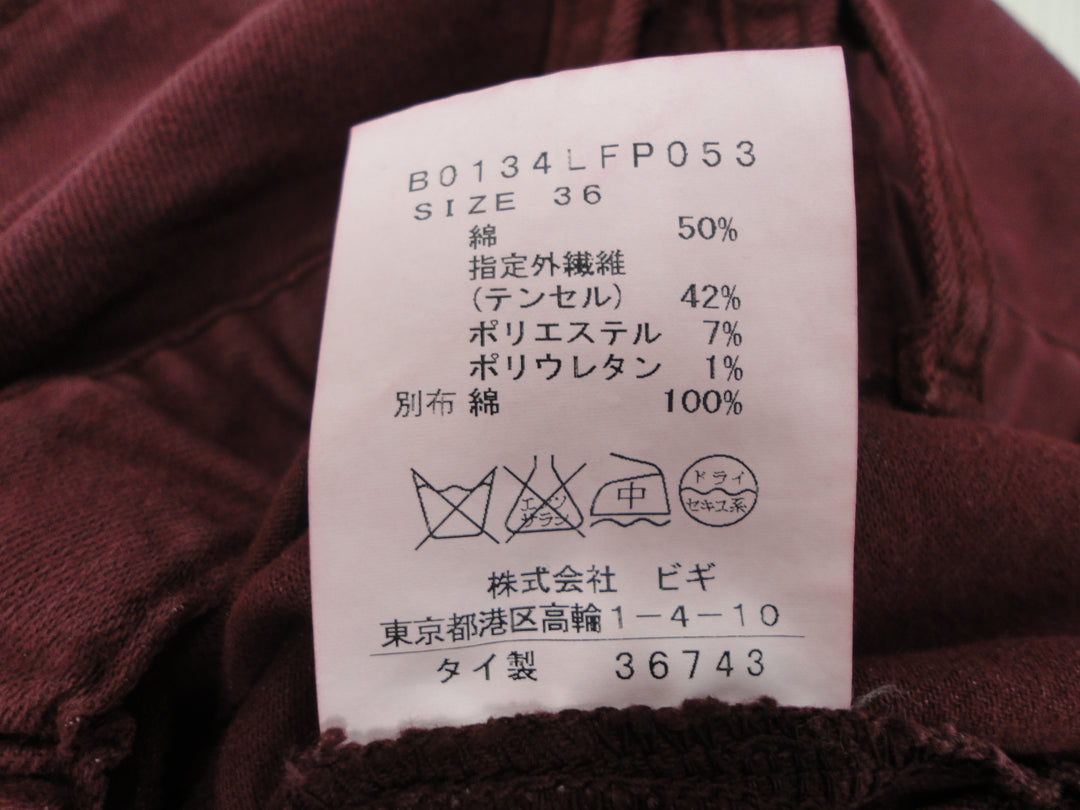 【激安古着】 ADIEU TRISTESSE LOISIR　デニムパンツ　パンツ