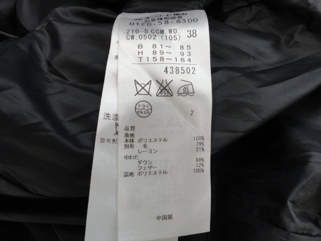 【激安古着】 23区　コートロング丈　アウター