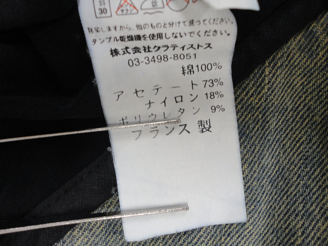 【激安古着】 KOOKAI　ミニスカート　スカート