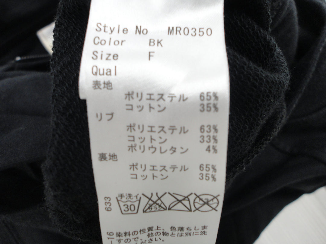 【激安古着】 Rady　ジップアップパーカー　アウター