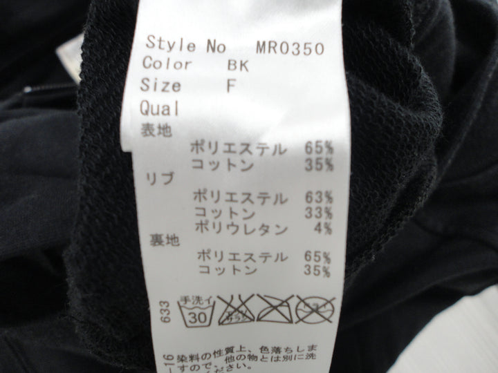 【激安古着】 Rady　ジップアップパーカー　アウター