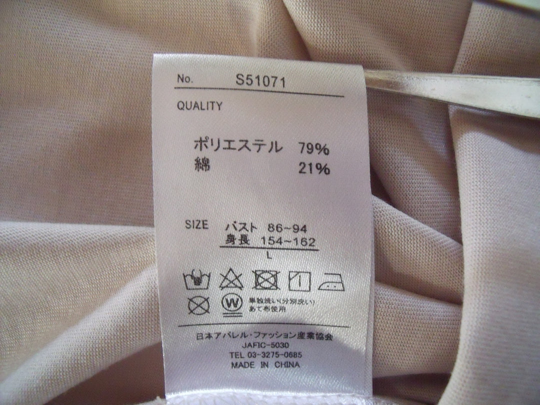 【激安古着】 KHALITA　その他トップス　トップス