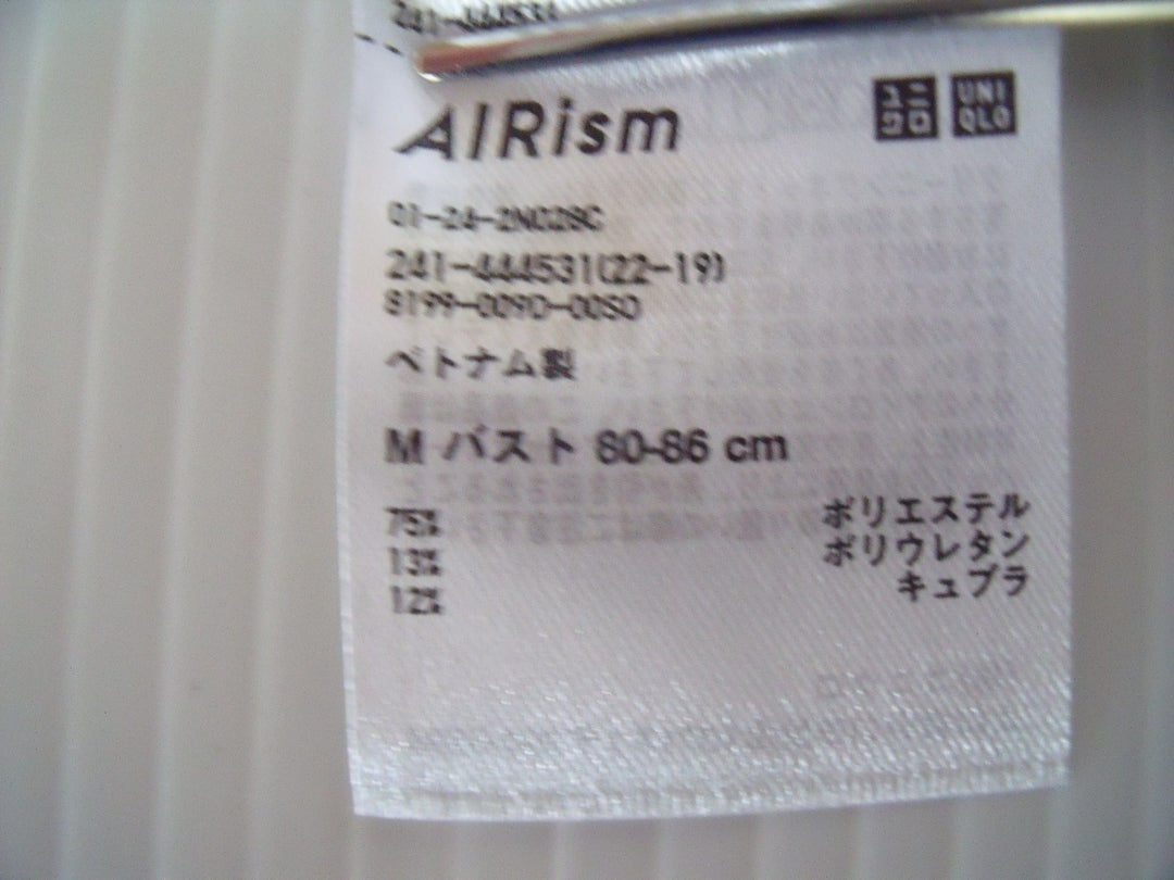 【激安古着】 UNIQLO ユニクロ　ジップアップパーカー　アウター