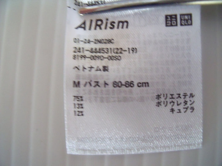 【激安古着】 UNIQLO ユニクロ　ジップアップパーカー　アウター