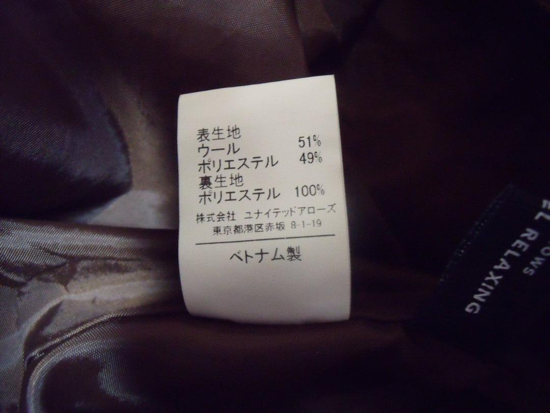 【激安古着】 green label relaxing　ロング/マキシ　スカート