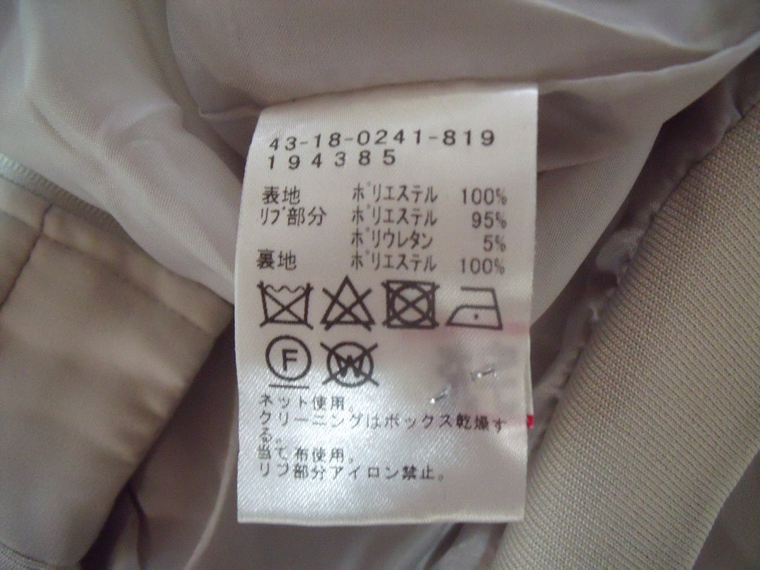 【激安古着】 BEAMS　その他アウター　アウター