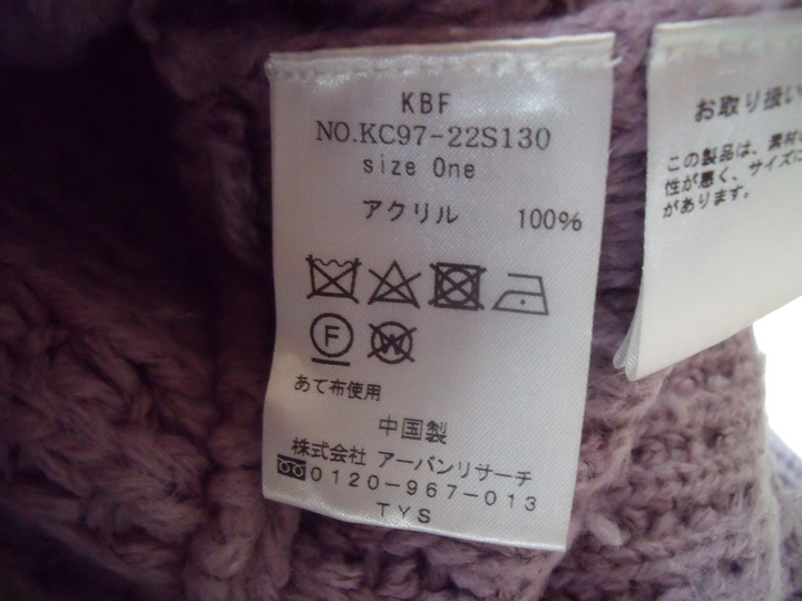 【激安古着】 KBF　ニットorセーター　トップス