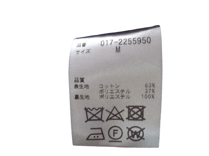 【激安古着】 NATURAL BEAUTY BASIC　その他アウター　アウター
