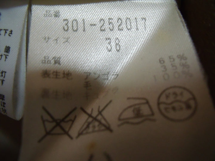 【激安古着】 MATERIA　コートロング丈　アウター