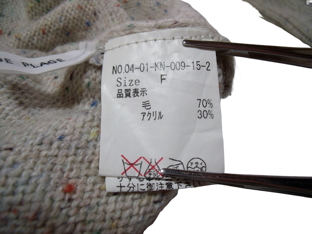 【激安古着】 MASON DE PLAGE　ワンピース　ワンピース or ドレス