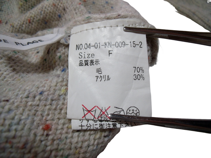 【激安古着】 MASON DE PLAGE　ワンピース　ワンピース or ドレス